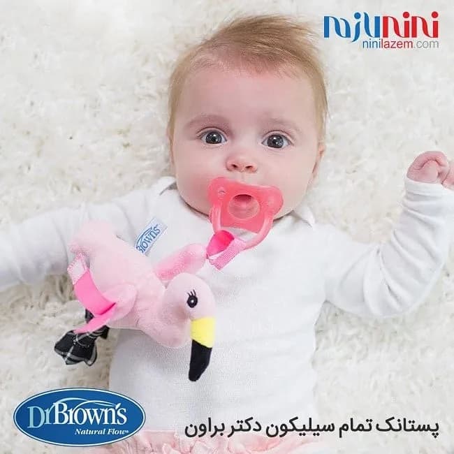 پستانک دو عددی تمام سیلیکون دکتر براون، رنگ صورتی