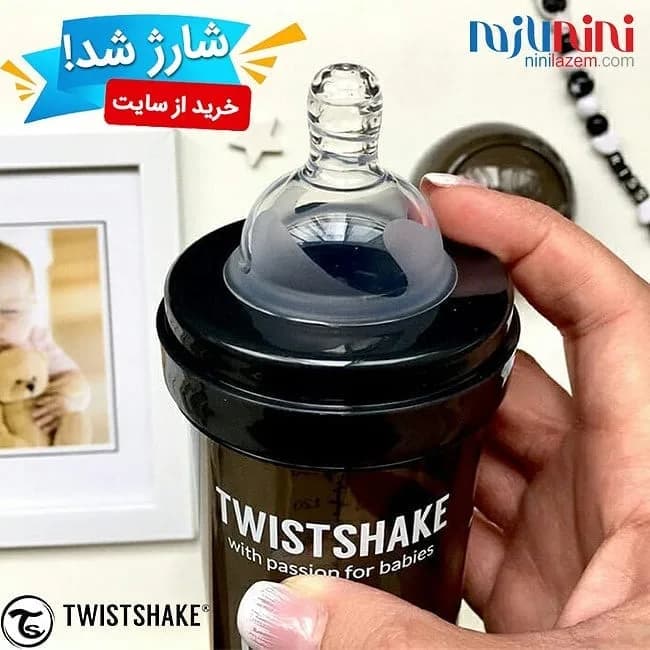 شیشه شیر تویستشیک، رنگ قهوهای، مشکی و شفاف، جنس پلاستیک، با سرپوش و ساک