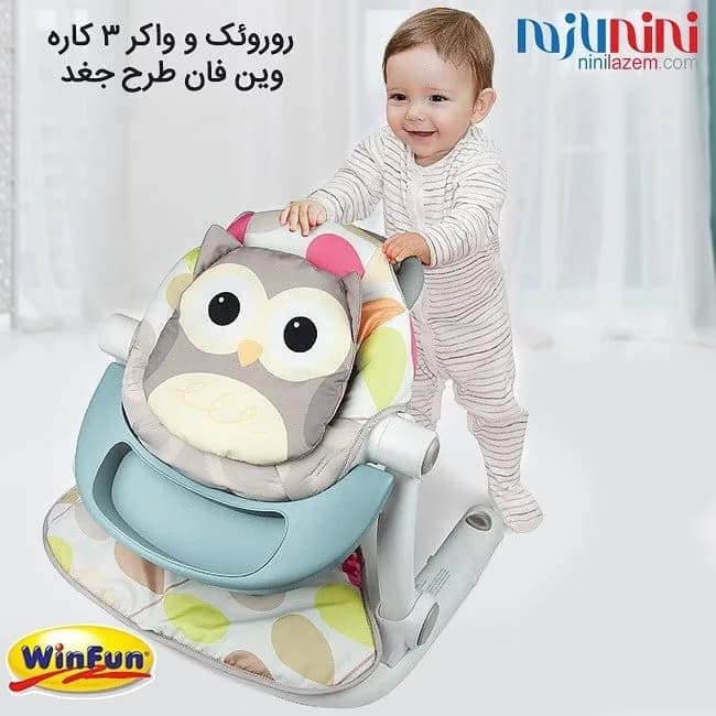 روروک واکر سه کاره طرح جغد وین فان، رنگ سفید، آبی و خاکستری، جنس پلاستیک و پارچه، طرح شخصیت کارتونی و هندسی، دارای صندلی