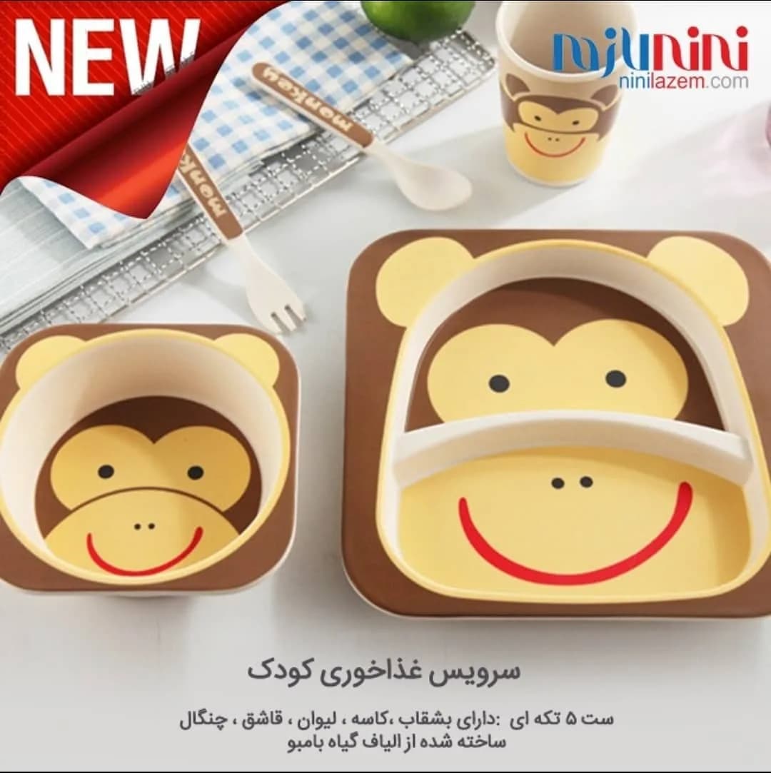 سرویس غذاخوری کودک بامبو