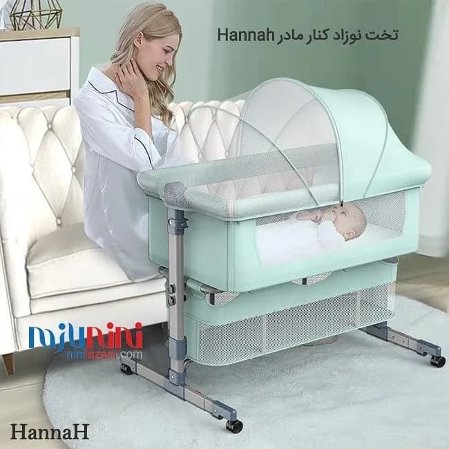 تخت کنار مادر گهوارهای هانا، رنگ سبز و سفید، جنس پارچه، پلاستیک و فلز، تخت نوزاد کنار مادر چرخدار