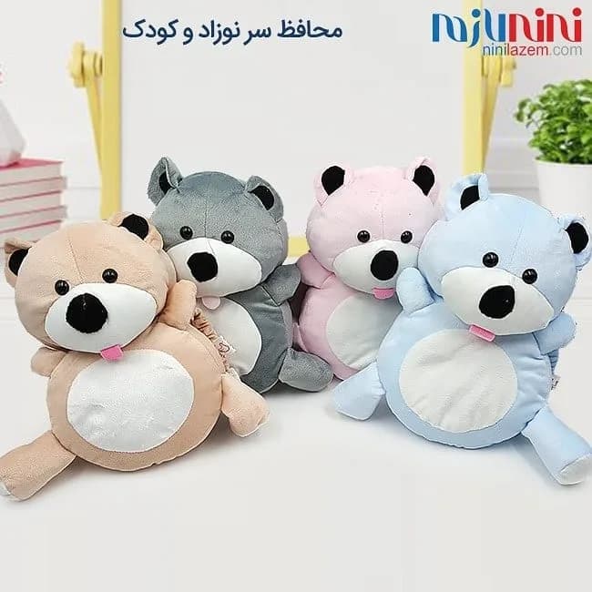 محافظ سر نوزاد مدل خرس، رنگ کرم، خاکستری، صورتی و آبی، مدل خرسی