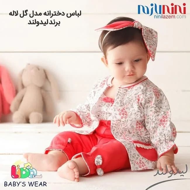 ست لباس دخترانه مدل گل لاله ۱۵ تکه لیدولند، رنگ قرمز و سفید، طرح گلدار، کت کوتاه، شلوار