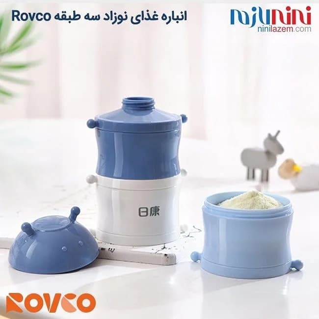 انباره غذا و شیرخشک سه طبقه