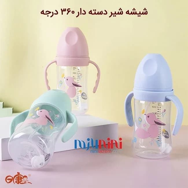 شیشه شیر دستهدار ۳۶۰ درجه ۲۴۰ میل رووکو