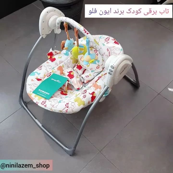 تاب برقی نوزاد ایون فلو، رنگ سفید و رنگی، جنس پارچه، فلز و پلاستیک، طرح گلدار و طرحدار، تاب برقی پایهدار