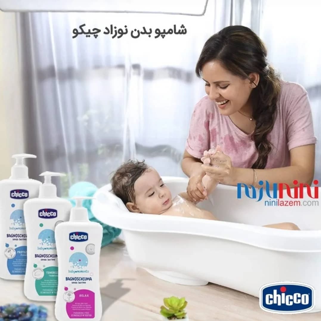 شامپو بدن نوزاد چیکو، رنگ سفید، جنس پلاستیک، بطری پمپی