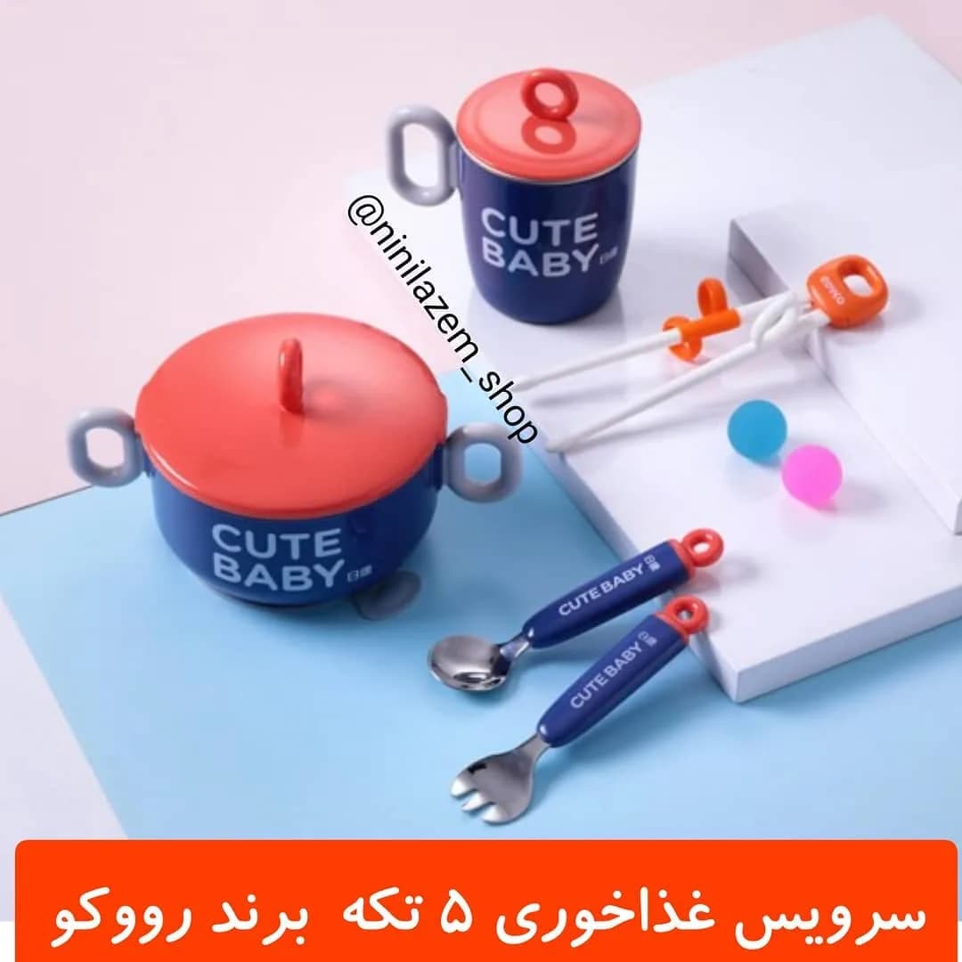 ست غذاخوری ۵ تکه کودک رووکو، رنگ آبی و قرمز، جنس پلاستیک و استیل، ۵ تکه شامل ظرف و قاشق