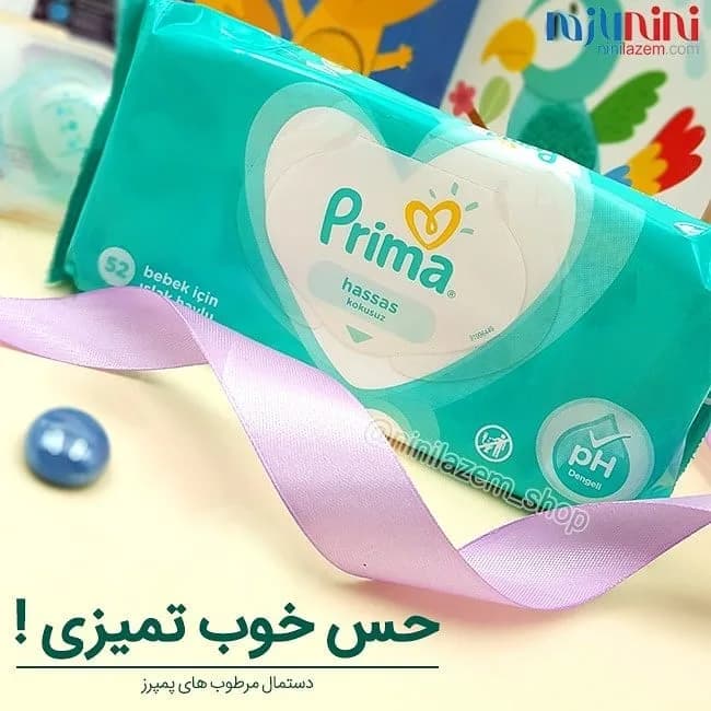دستمال مرطوب ضد حساسیت