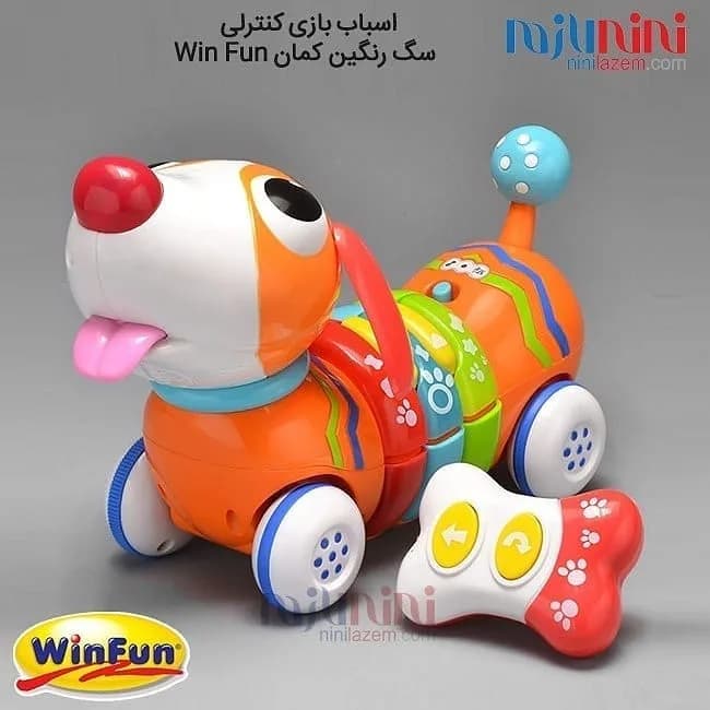 اسباب بازی کنترلی سگ رنگین کمان وین فان، رنگ نارنجی، سفید و آبی، جنس پلاستیک