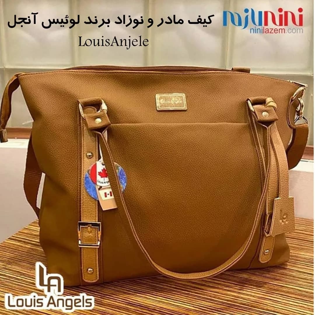 کیف و کوله لوازم مادر و نوزاد لوئیس آنجل، رنگ قهوهای، جنس چرم مصنوعی، دوشی، بزرگ
