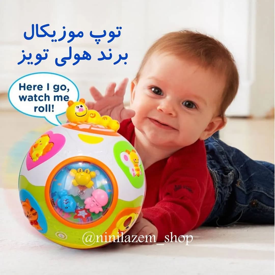 توپ موزیکال کودک هولی تویز، رنگ سفید، زرد، سبز، قرمز و آبی، جنس پلاستیک، طرح شخصیت کارتونی، کروی