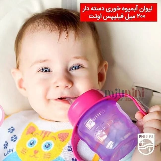 لیوان آبمیوه خوری ضد چکه فیلیپس اونت، رنگ بنفش و صورتی، جنس پلاستیک، دسته دار