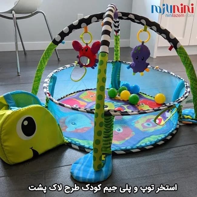 استخر توپ و پلی جیم طرح لاکپشت farchild، رنگ سبز، آبی و زرد، جنس پلاستیک و پارچه، طرح طرح حیوانی، استخر دایرهای با پایه