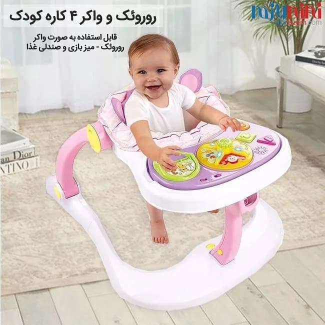 روروئک واکر ۴ کاره موزیکال، رنگ سفید، صورتی و بنفش، جنس پلاستیک، ۴ کاره با میز بازی