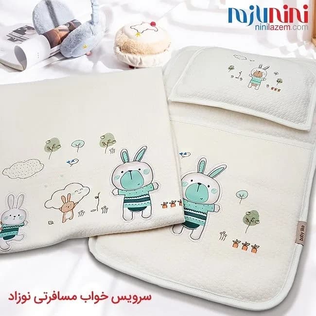 سرویس خواب مسافرتی ۳ تکه نوزاد