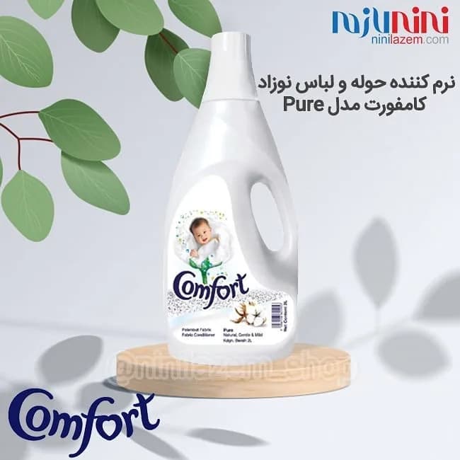 نرم کننده لباس کودک ۲ لیتری کامفورت، رنگ سفید، جنس پلاستیک، بطری دستهدار
