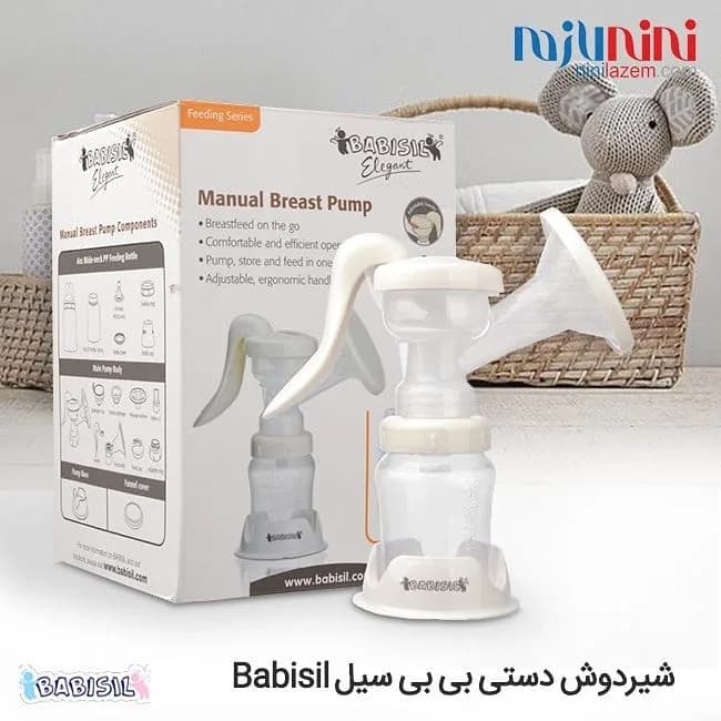 شیردوش دستی بی بی سیل