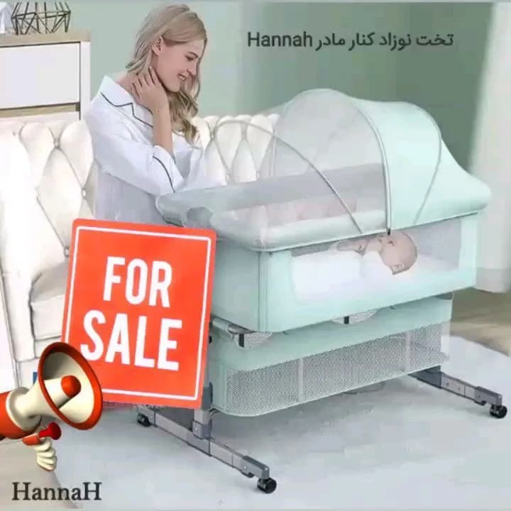 تخت کنار مادر مدل گهوارهای Hannah، رنگ آبی روشن و سفید، مدل کنار مادر