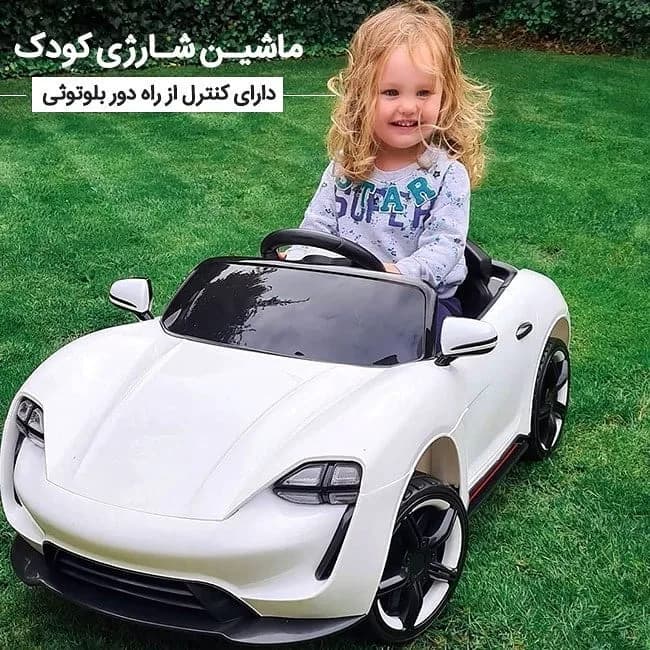 ماشین شارژی کودک، رنگ سفید و مشکی، جنس پلاستیک، ماشین سواری