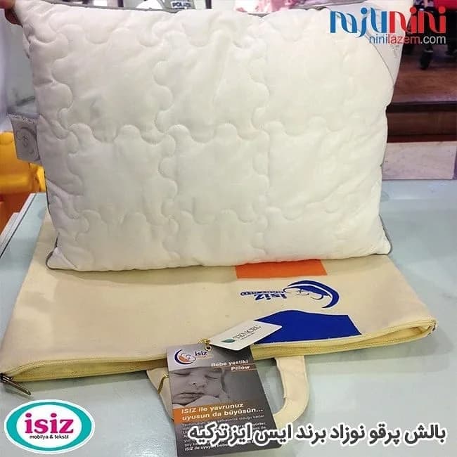 بالش پر قو نوزاد