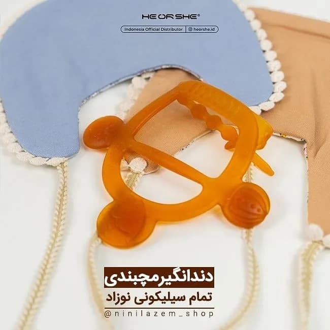 دندانگیر مچبندی سیلیکونی نوزاد