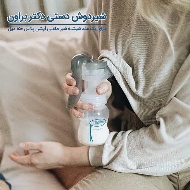 شیردوش دستی