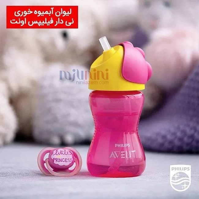 لیوان آبمیوه خوری نی دار