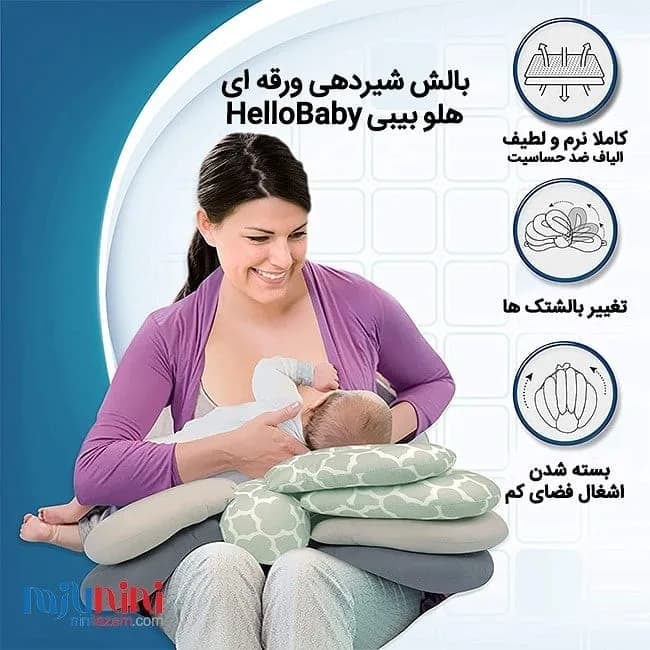 بالش شیردهی نوزاد هلو بیبی، رنگ سبز و طوسی، U-شکل، نرم