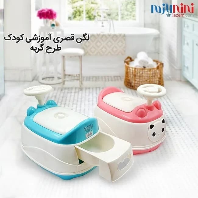 لگن قصری آموزشی کودک مدل گربه