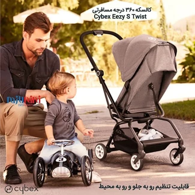 کالسکه مسافرتی Eezy S Twist Cybex، رنگ خاکستری و مشکی، چرخدار