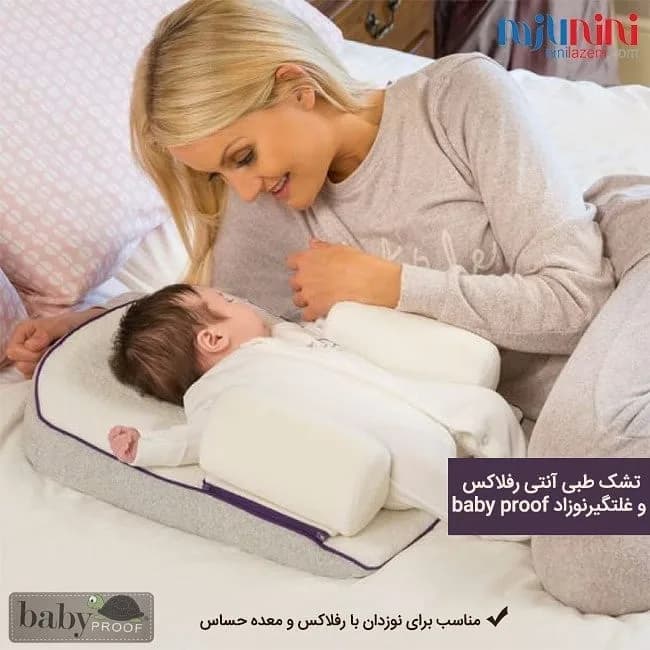 تشک طبی آنتی رفلاکس نوزاد baby proof، رنگ سفید و خاکستری، ضد رفلاکس