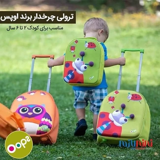 ترولی چرخدار کودک اوپس، رنگ سبز و نارنجی، جنس پارچه، طرح شخصیت کارتونی، کوله چرخدار