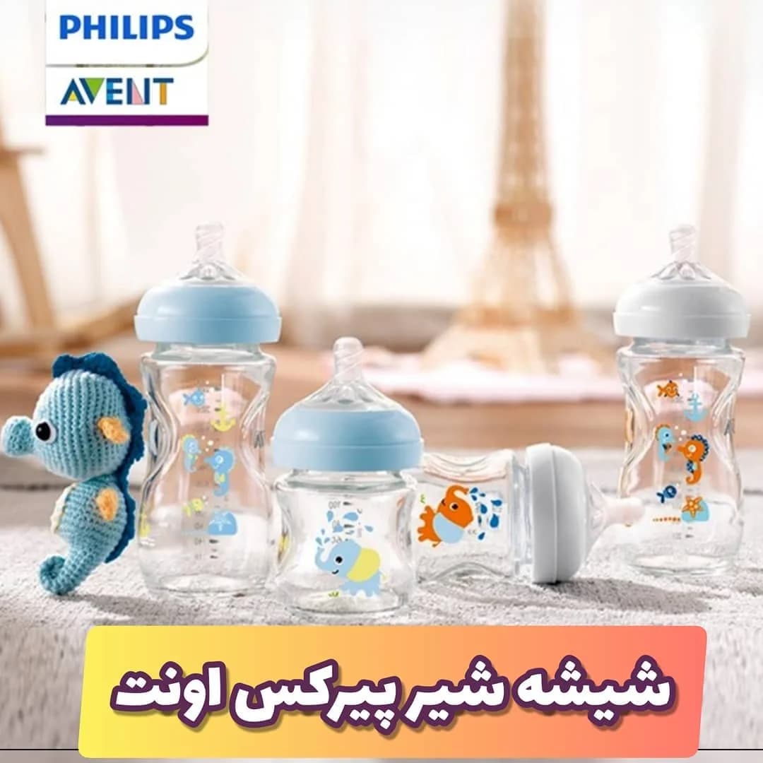 شیشه شیر نچرال ۲۴۰ میل فیلیپس اونت