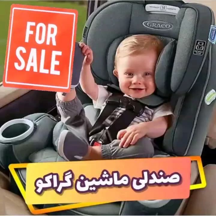 صندلی ماشین کودک 4ever x platinum گراکو، رنگ خاکستری، جنس پارچه و پلاستیک، ایمنی، با کمربند