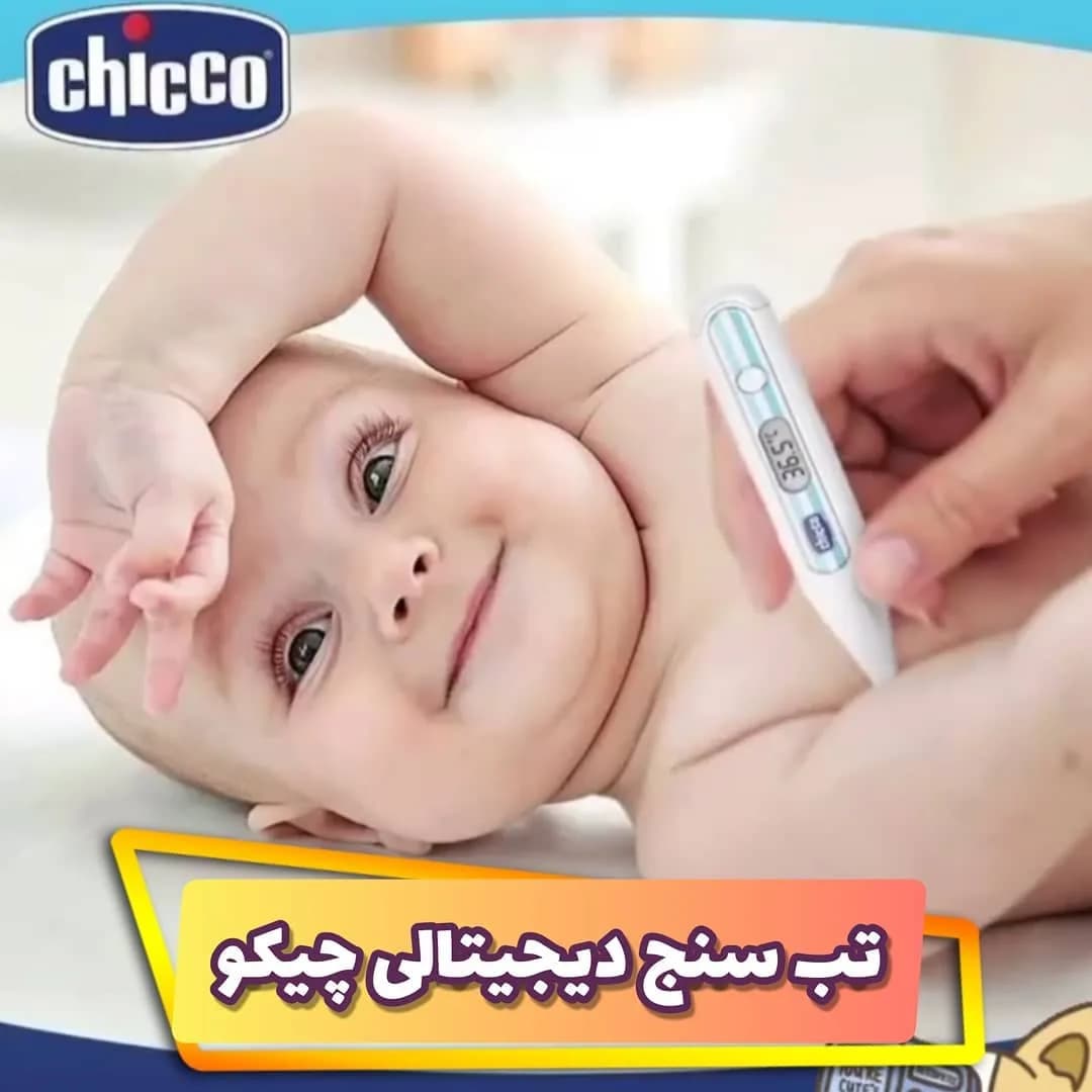 تبسنج دیجیتال کودک چیکو، رنگ سفید و آبی، جنس پلاستیک، استیکی
