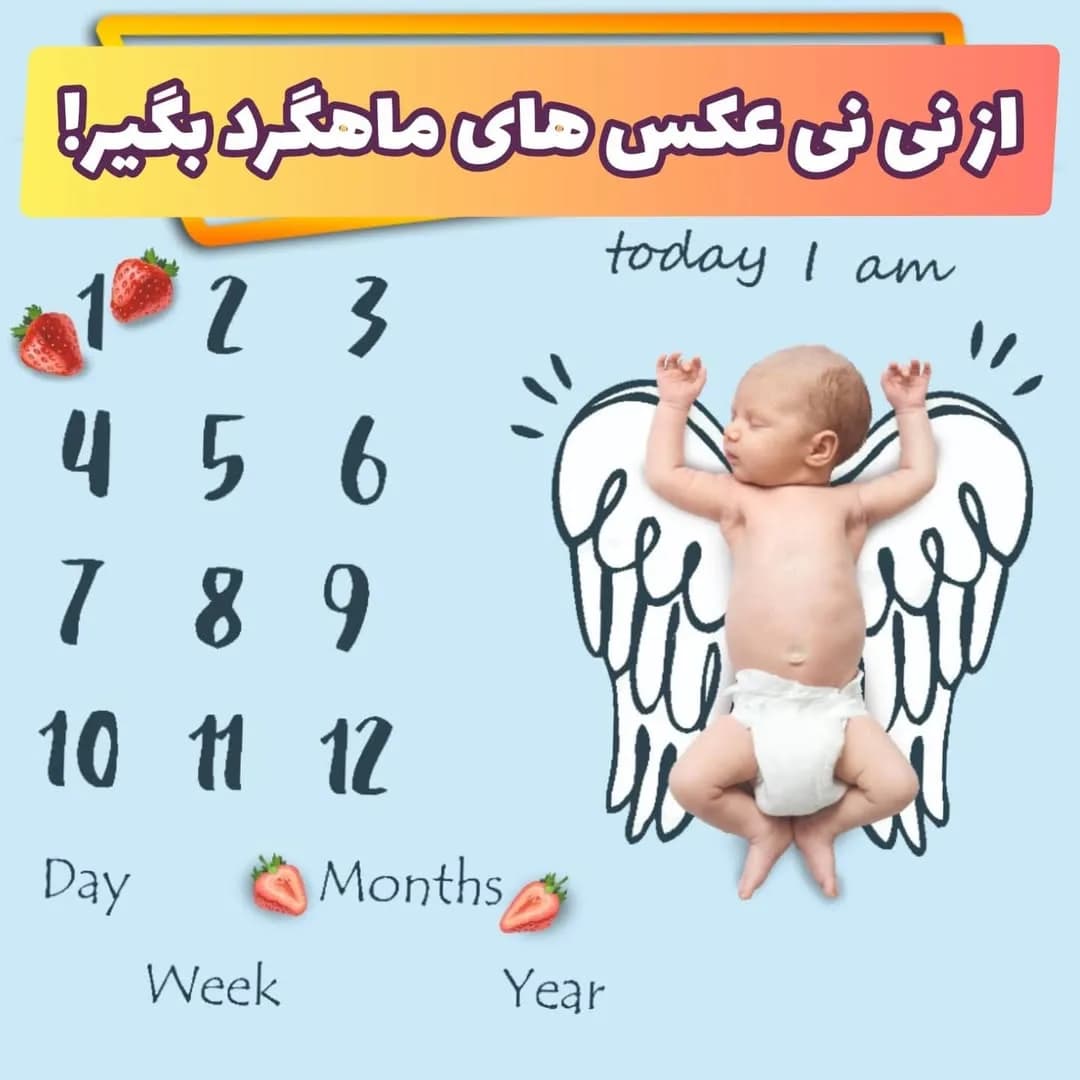 زیرانداز ماهگرد کودک LP Kids، رنگ آبی و سفید، تخته اعداد ماهگرد