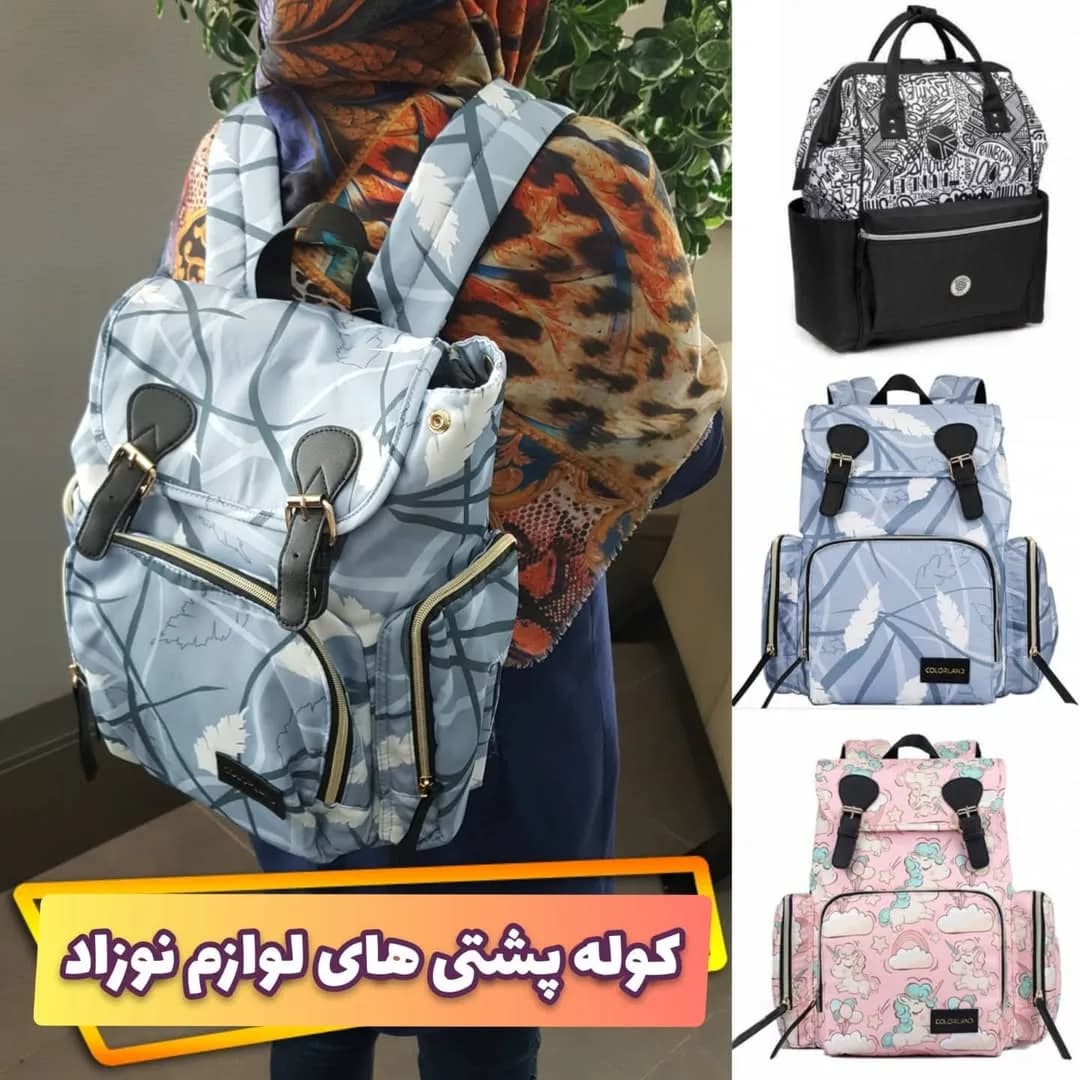 کوله پشتی لوازم نوزاد کالرلند، رنگ آبی، مشکی و صورتی، جنس پلیاستر، طرح هندسی و شخصیت کارتونی، دوشی