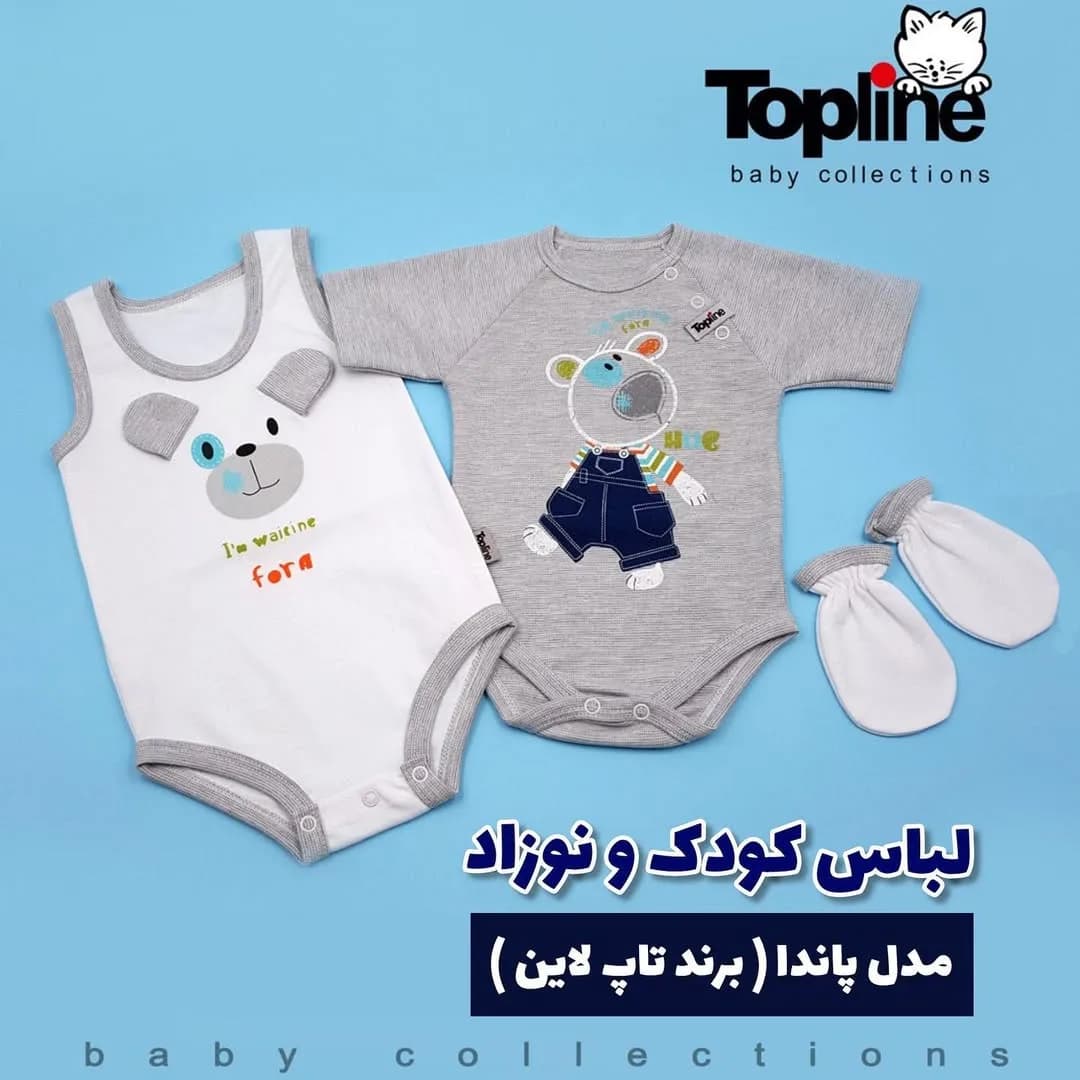ست لباس نوزادی پسرانه topline، رنگ سفید و طوسی، جنس پنبهای، طرح طرح حیوانات، بادی آستین کوتاه و رکابی