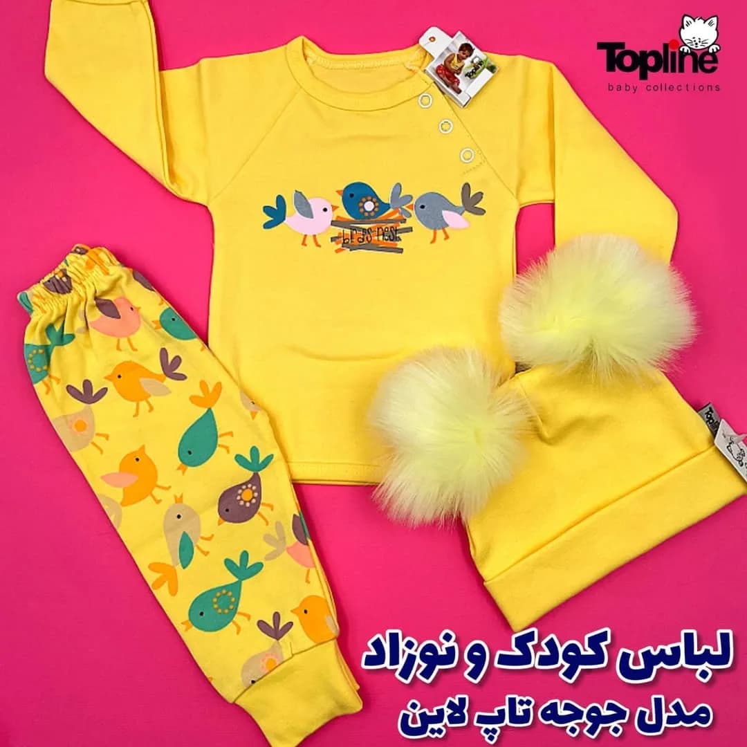 ست بلوز و شلوار نوزادی topline، رنگ زرد، جنس پنبهای، طرح طرح حیوانات، آستینبلند یقه گرد