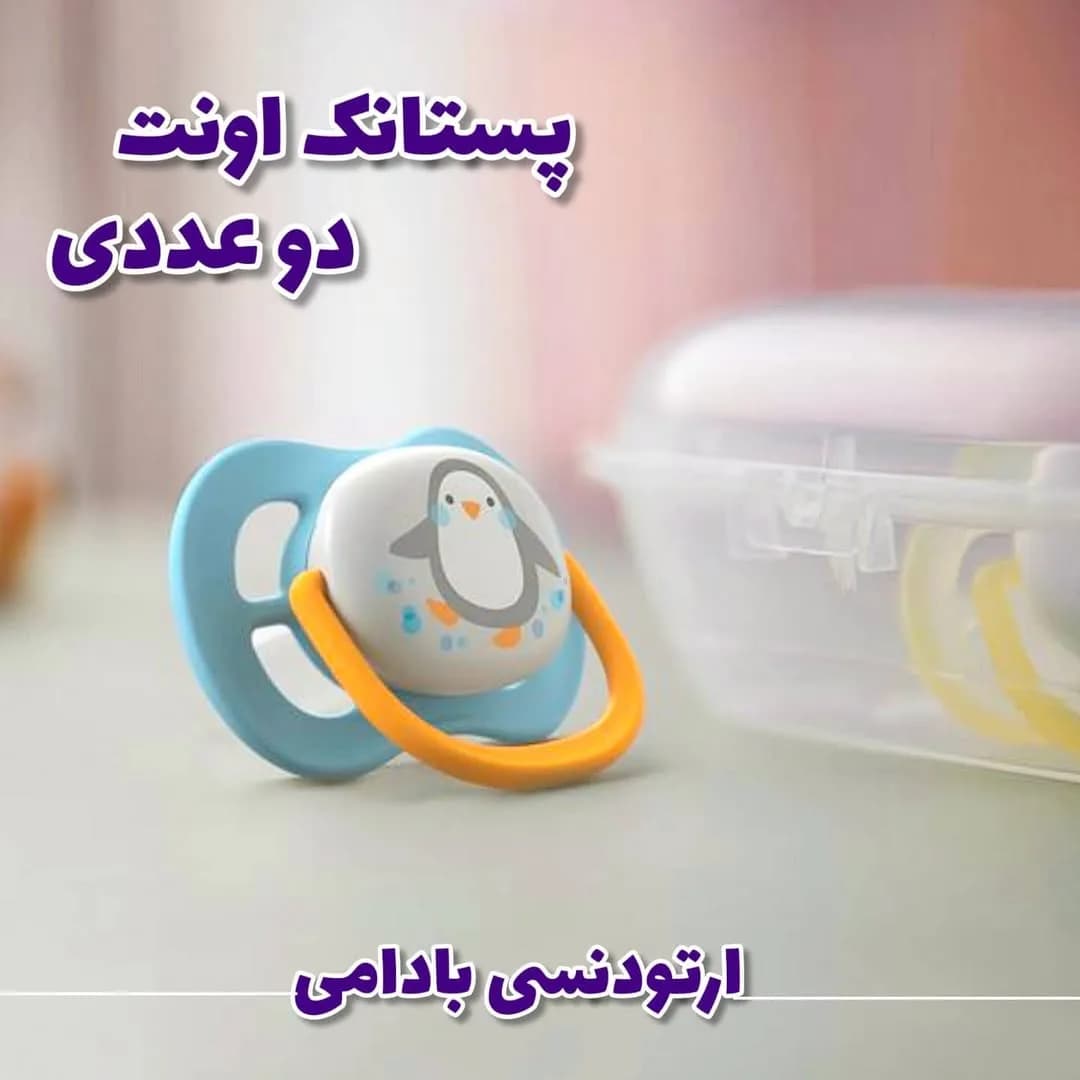 پستانک الترا ایر دوعددی