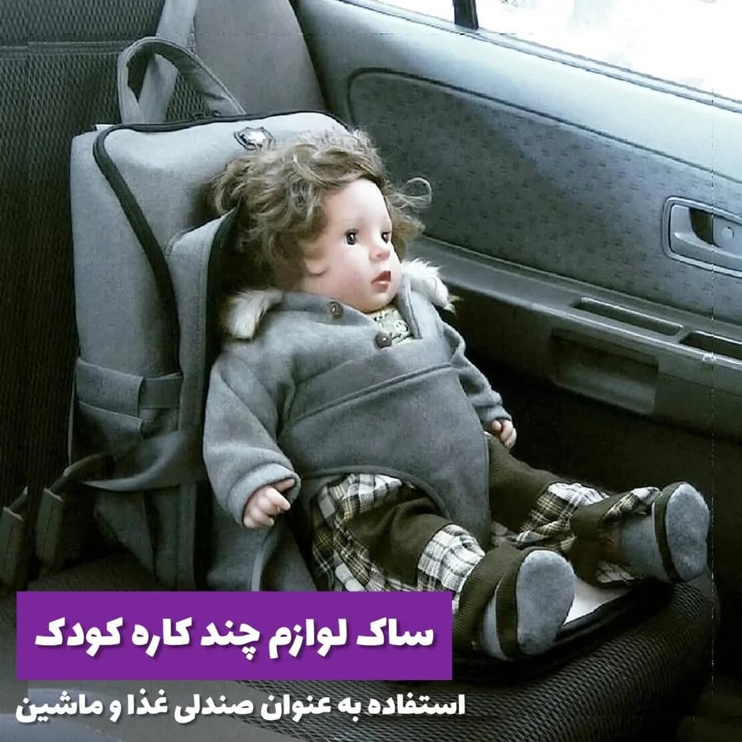 کیف لوازم چند کاره کودک king baby، رنگ خاکستری، مدل چندکاره، کولهپشتی
