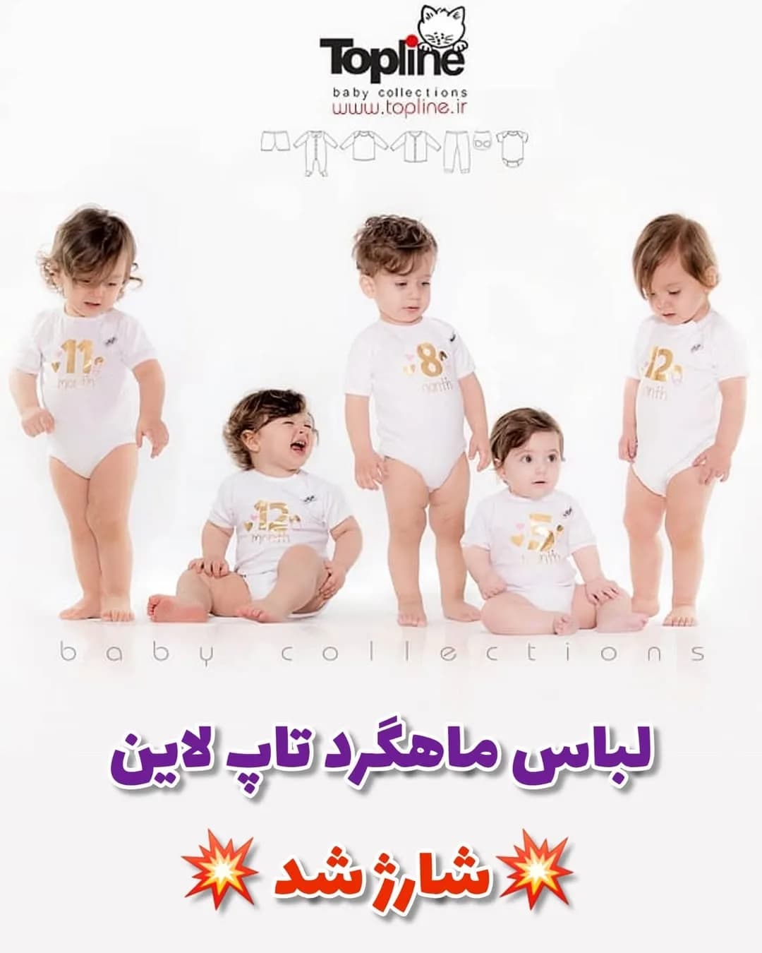 بادی آستین کوتاه ماهگرد