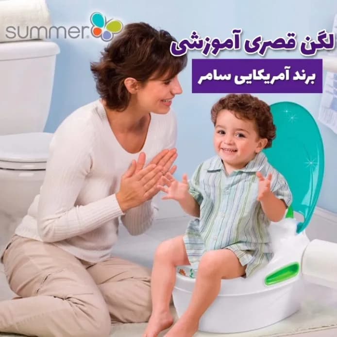 لگن قصری آموزشی سه کاره سامر، رنگ سفید و آبی، جنس پلاستیک، مدل قصری
