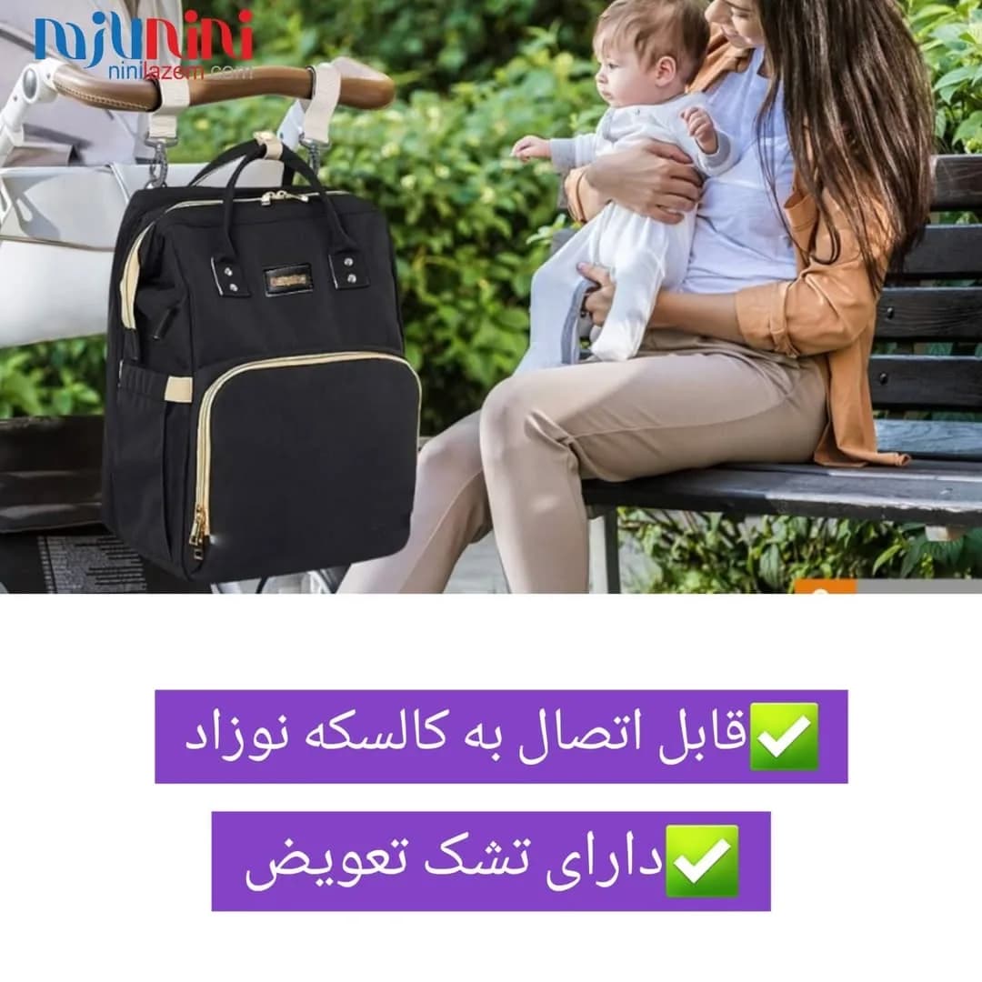 سبد خواب و کوله لوازم نوزاد