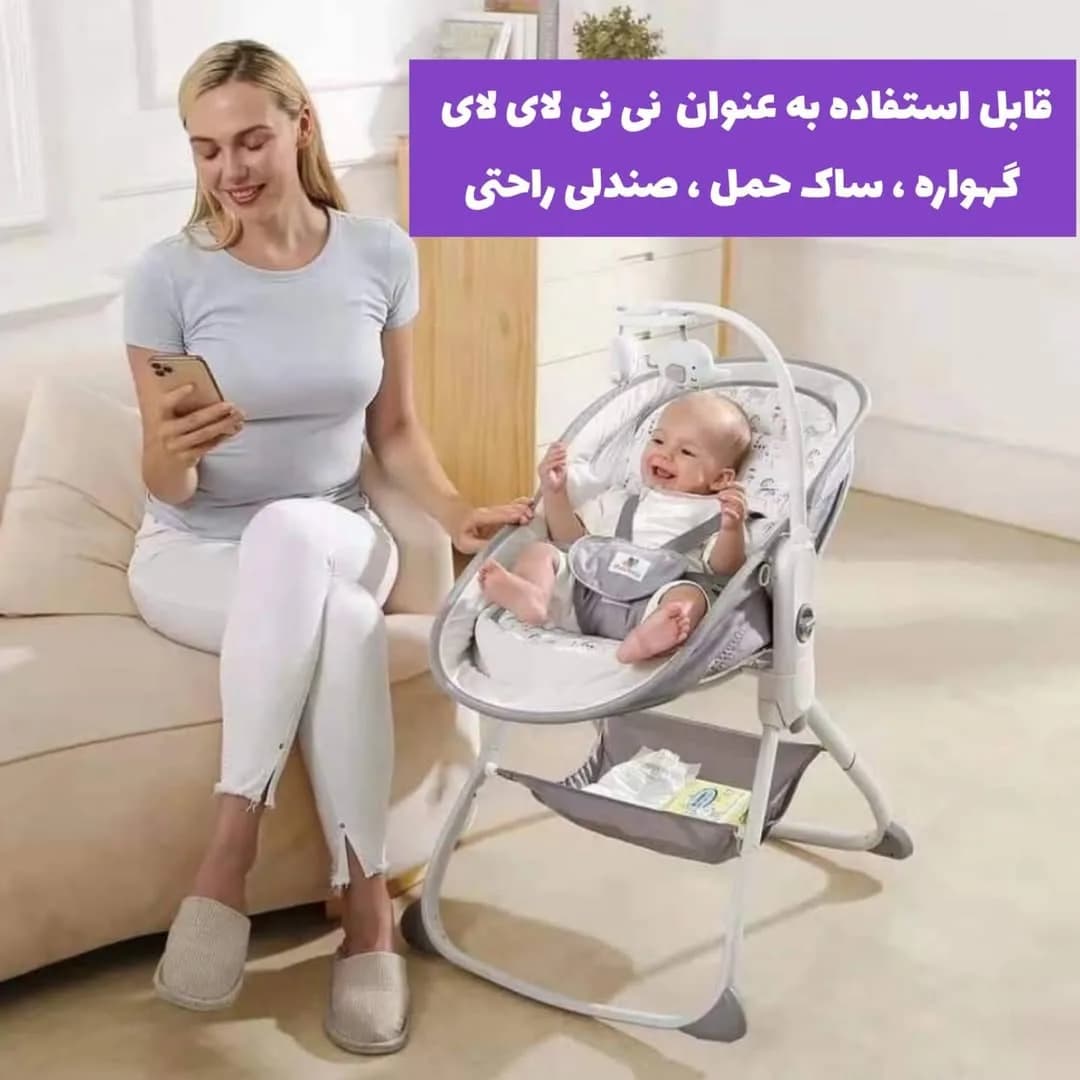 نی نی لای لای ۶ کاره
