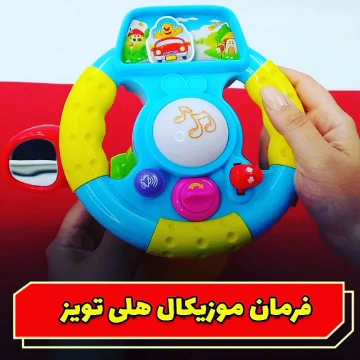 اسباببازی فرمان موزیکال Hola Toys، رنگ آبی، زرد و صورتی، جنس پلاستیک، طرح شخصیت کارتونی، دایرهای، دکمهدار
