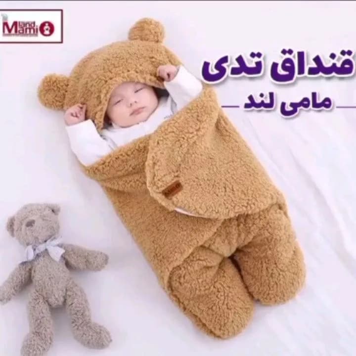قنداق نوزاد کلاهدار تدی مامی لند، رنگ قهوهای، جنس پشمی و پولار، مدل تدی