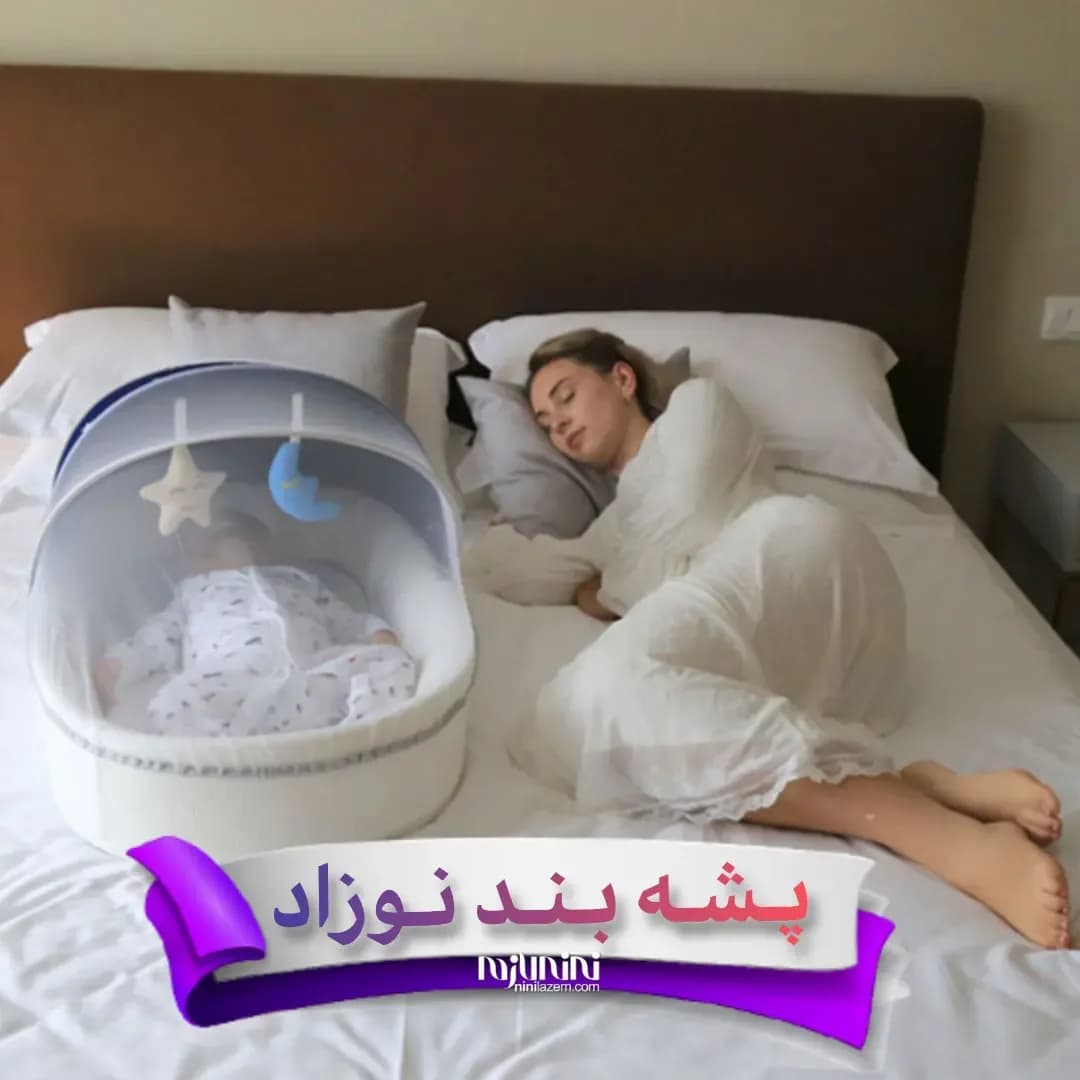 پشه بند تاشو نوزاد تشک دار، رنگ سفید، جنس توری، مدل گنبدی