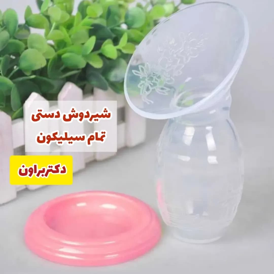 شیردوش دستی تمام سیلیکون دکتر براون، رنگ شفاف و صورتی